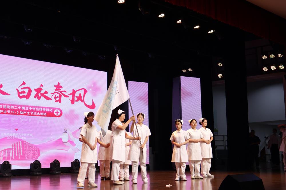 护士节5  授旗.jpg