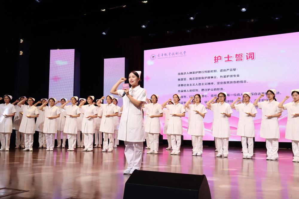 护士节6   宣誓1.jpg
