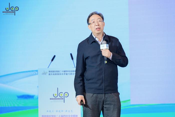 中国高等教育学会副会长 葛道凯.JPG