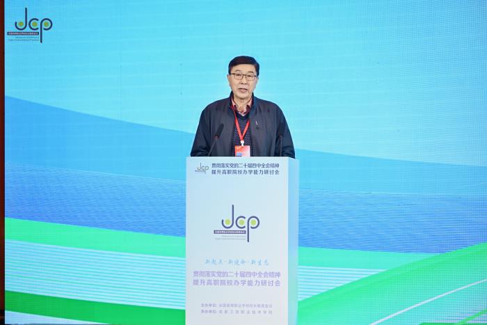 校联会荣誉主席、天津职业大学原校长 董刚.JPG