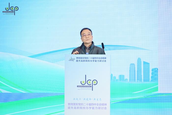 全国高职学校校长联席会议秘书长 任君庆.JPG