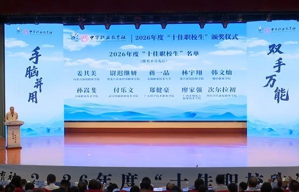 拥有一技之长,绘就出彩人生